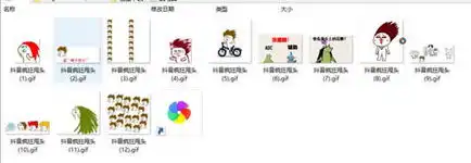 微信抖音甩头表情包微信抖音甩头动态表情组图高清版下载
