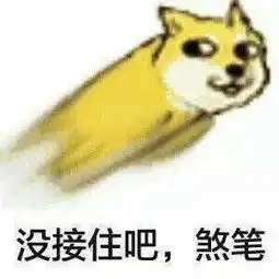 对方拒绝和你说话表情包
