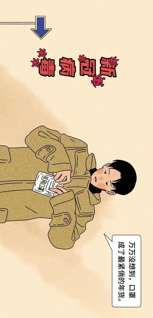 2021,送你一朵小红花
