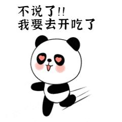 任性送礼直播间秒杀万元红包美食2折起来汇嘉一起嗨皮牛耶
