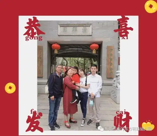 嗨皮牛耶东方明珠萌娃们的春节实在太精彩啦速来围观
