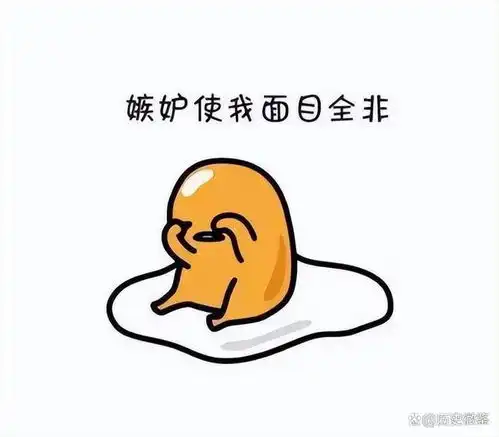 走访100对伴侣,80的情侣因为相互嫉妒,从而分道扬镳
