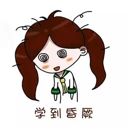 松松杉杉表情包全球首发哇,好甜好无敌的法宝诶
