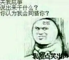 学习和工作,哪个更痛苦
