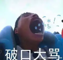 王大陆的嘴巴怎么可以这么大如今已经彻底被玩坏连故事会都出来了
