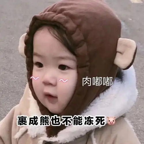 有哪些适合发说说的沙雕可爱文案
