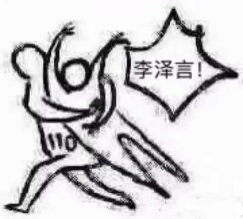 听说你们都在跟纸片人谈恋爱
