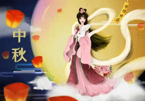 10月1日中秋节早上好日常祝福语大全,中秋节问候语录新版
