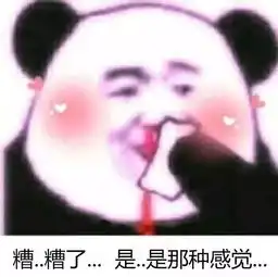 趣闻千万别听东北话哈哈哈
