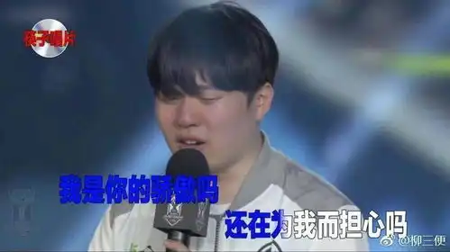 ig夺冠刷屏,王思聪的朋友圈承包了我整个笑点
