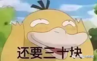 非洲反坑蒙拐骗秘笈1.0上出门在外
