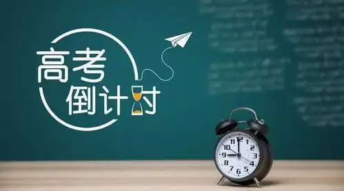 快速提分,全靠这本高考应试指南
