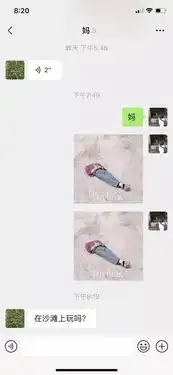 千万不要随便给爸妈发表情包哈哈哈哈笑到鸡打鸣
