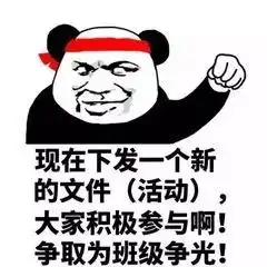 九江学院机材学院最美教室评选
