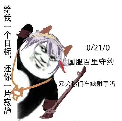 王者荣耀里有趣的冷知识你知道多少
