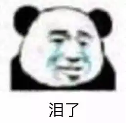 表情包我性格腼腆,你们别逼我