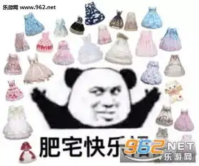我本该快乐是你们害了我表情包孩子你需要治疗表情包下载乐游网游戏下载
