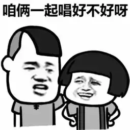表情丨虽然我表面上,但其实背地里动图不哭
