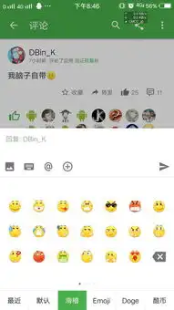 像这种表情包怎样打包放在微信里面

