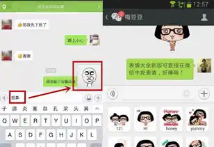 微信10个实用小技巧
