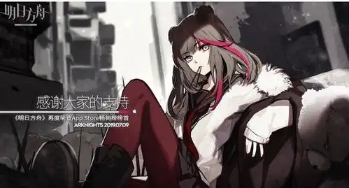明日方舟旧约始终没有达到sss评价,玩家自制sb活动奖章

