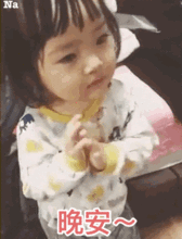 可爱的小姑娘盖饭娱乐

