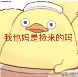 趁我还没酸快滚表情包哥哥姐姐过年好微信还是支付宝表情包图片下载乐游网游戏下载
