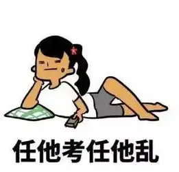 明日高考十年锋芒今将试,青春不负凌云志学子们,加油搜狐教育搜狐网

