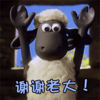 20个高清动态小羊肖恩表情包,非常可爱哦,清晰让人看起来很舒服
