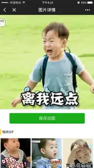 闪萌小程序二维码闪萌小程序入口嗨客小程序商店

