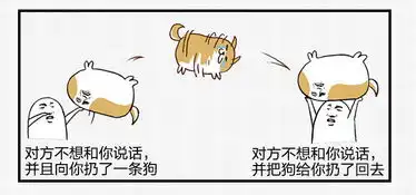 扔狗表情包单身狗创意搞怪柴犬二次元抱枕动漫周边毛绒靠垫
