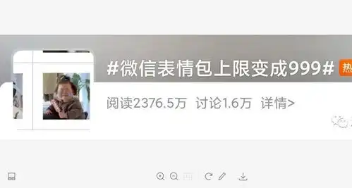 你想要的微信999个表情包,来了
