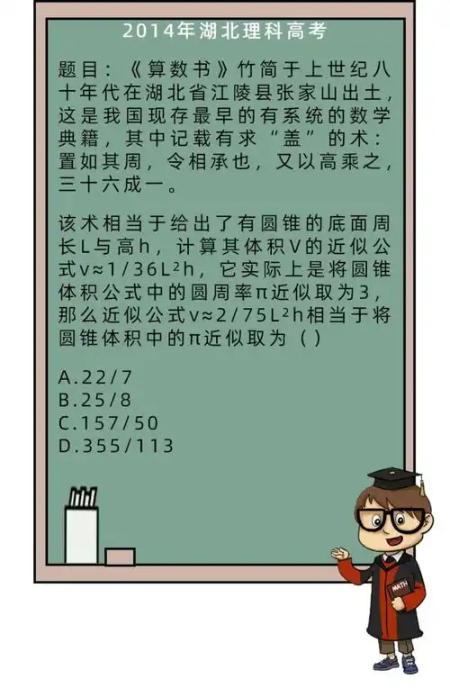 表情刚刚,2019全国高考数学卷出来啦腾讯网qq.com表情
