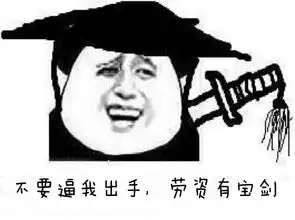 武侠剧中的常用套路
