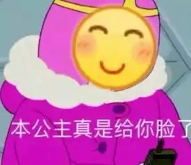 大家有没有遇到过绿茶婊

