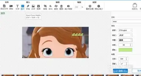 火爆朋友圈的gif表情包如何制作
