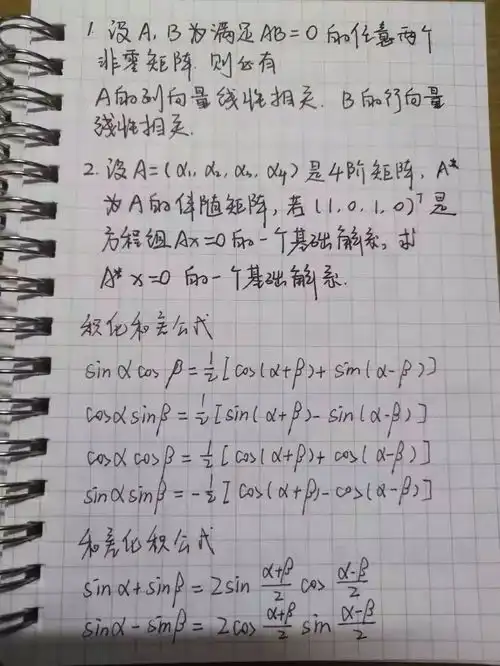 山大学霸笔记超强来袭给你不一样的读书体验
