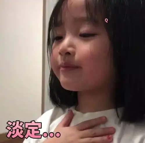 我通知她入职,她说她怀孕了
