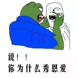 情侣大学校园搂抱被暴打,来自单身狗的愤怒

