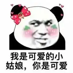 土味情话表情包走一波,爱情与你只差一张图
