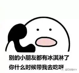 六一儿童节,带小朋友来唐汇看电影k歌免费送冰激凌
