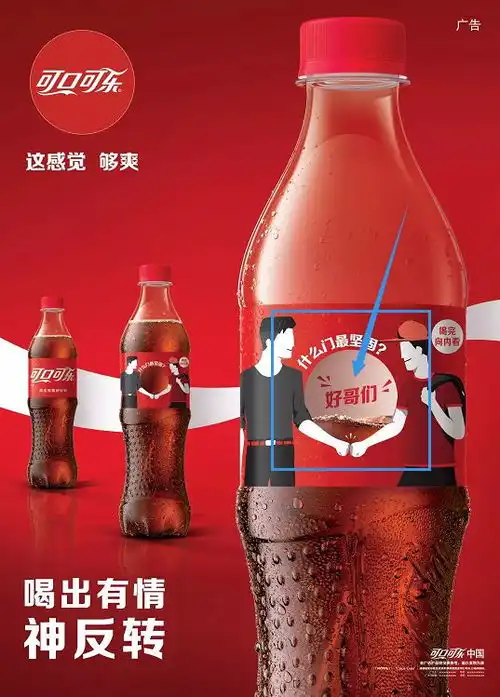 万万没想到可口可乐新包装还能这么搞奥运麦当劳农夫山泉可口可乐公司奥林匹克运动会网易订阅
