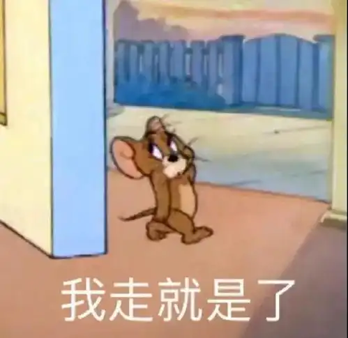 快看退堂鼓十级选手如何才能省考面试上岸
