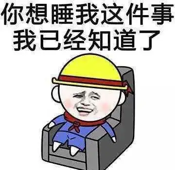 十条段子你怎么吵架都这么好看
