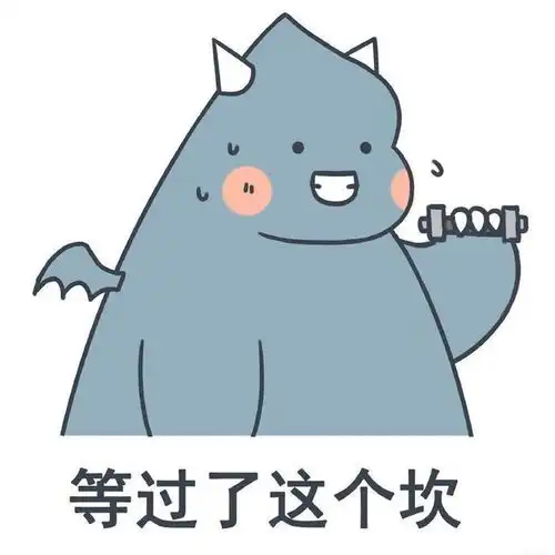 生活让你放弃了梦想,但我还想砥砺前行
