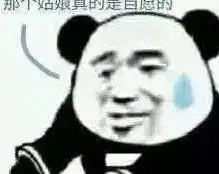史上最强怼人表情包,拿着这瓶老干妈赶紧给我滚
