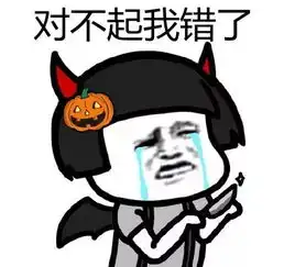 万圣节第一弹丨穿上这套永久服饰,你就是舞会上最靓的仔
