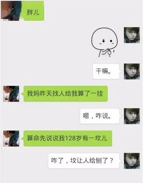 每次跟我妈道完晚安后,我妈的表情包就像憋不住了一样哈哈哈
