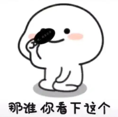 微笑动图9月2日取图表情包
