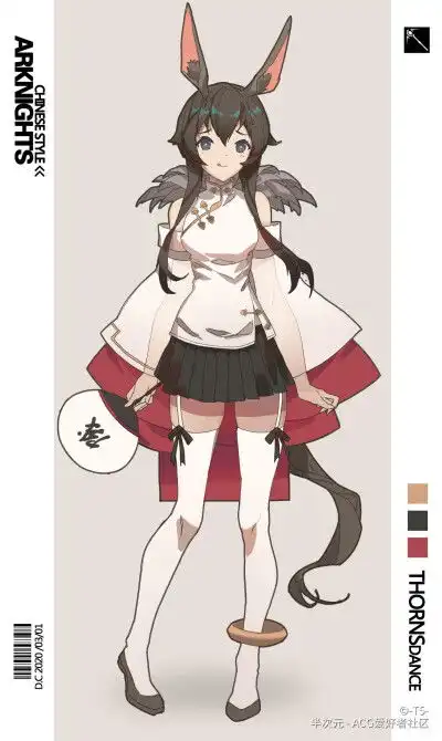 明日方舟富婆诗怀雅
